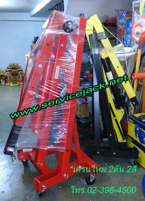 เครนยกเครื่อง,กระดานนอนซ่อมรถ,แม่แรงสิบล้อ,บลีอคทดแรง