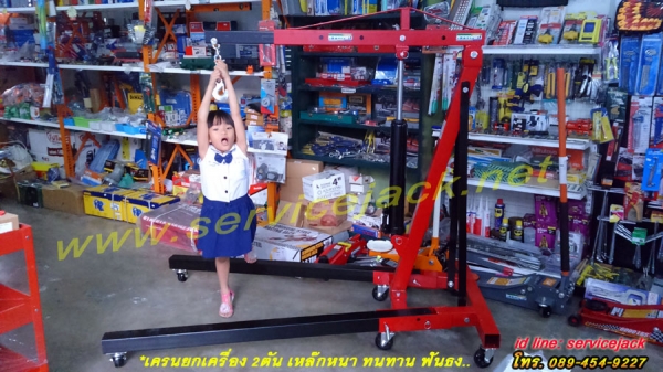 เครนยกเครื่อง,กระดานนอนซ่อมรถ,แม่แรงสิบล้อ,บลีอคทดแรง