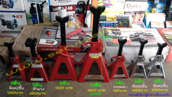 เครนยกเครื่อง,กระดานนอนซ่อมรถ,แม่แรงสิบล้อ,บลีอคทดแรง