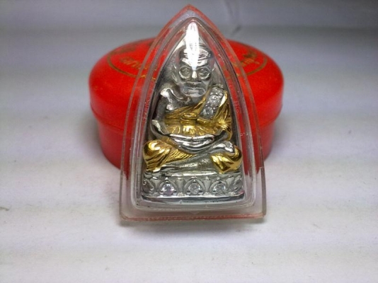 ให้เช่าพระเนื้อเงินหลวงปู่ทวดวัดปราสาท