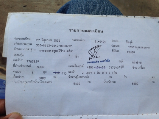 ขายรถหกล้ออิซูซุ KS เครื่อง4BD1 -115  เเรงม้า  ฝาดำ เครื่องดี  F หน้า F หลัง  ยาง 825-16 น็อตล้อ 6 ตัว  มีวีดีโอให้รับชมด้วยครับ