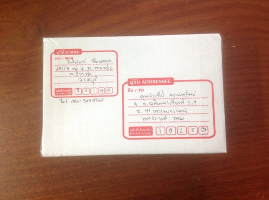 ขายก๊อกแก๊กตัวจิ๋ว SK 3 หุน