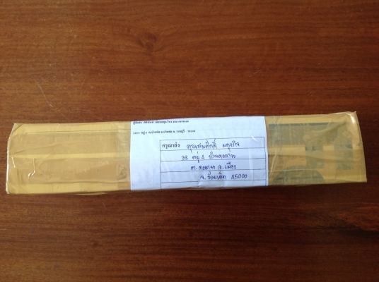 ขายก๊อกแก๊ก Vintage Proto 2 หุน