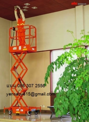 ิเลิกตั้่งนั่งร้านให้เสียเวลา อันตรายอีกต่างหาก หันมาให้ Aerial WorkPlatform ดีกว่าค่ะ