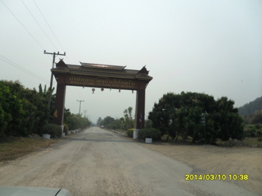 ขายที่ดินบนภูเขามีลำใยให้ผลแล้วมะม่วงกล้วยทำเลสวย 2.7แสน7ไร่