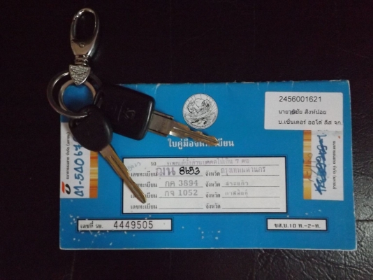 Honda Accord ท้ายสองก้อน ปี 96 เอกสารครบพ้รอมโอน