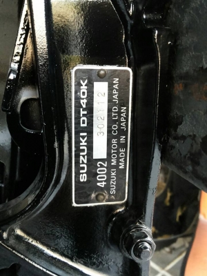 ซู 40 แรง หางสั้น ซู 40 แรง หางสั้น