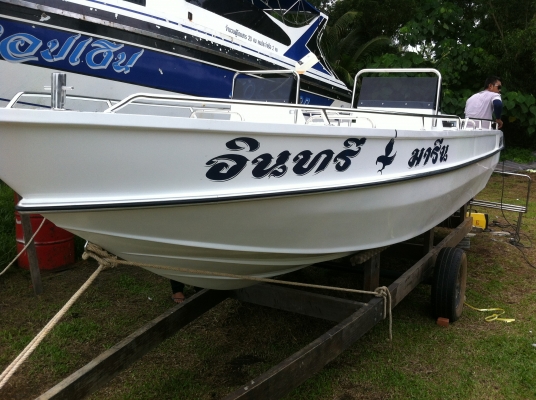 เรือเร็ว 21 ฟุต  ความคล่องตัวสูง 12 ที่นั่ง  www.wirotfiberboats.com