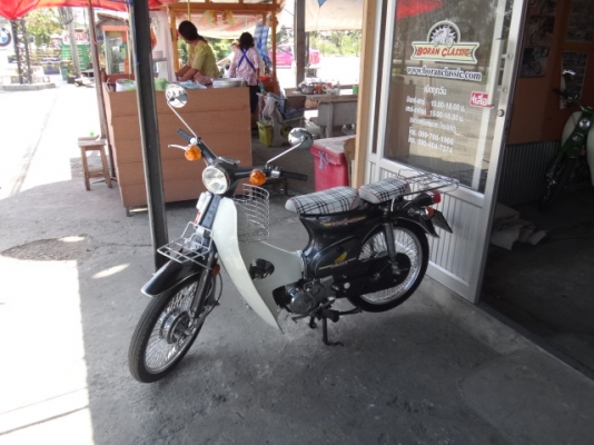 ขายc70เครื่องดรีมสตาร์ทมือสีเทาดำมีทะเบียนภาษีปี57พรบครบพร้อมโอน(ร้านโบราณคลาสสิค)ไลท์บางแคโทร0897661966