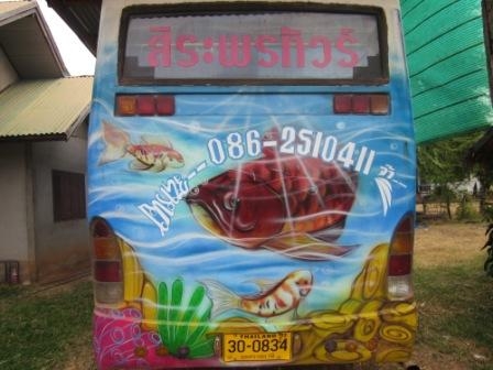 ขายรถบัส 9 เมตร ลดราคารับปิดเทอม