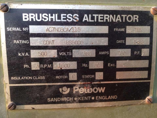 ขายถูกเครื่องปั่นไฟ 500 KVA. PETBOW