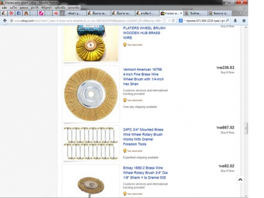 แปรงลูกล้อ 4 นิ้ว ขนทองเหลือง แบบ ละเอียดมี 3 ใบ ครับ