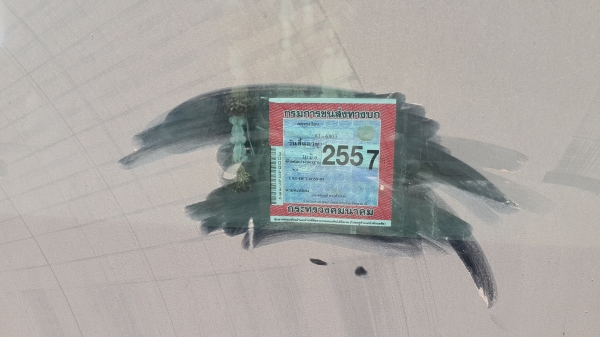 ขายด่วนไอ้หลงโบสองเพลาดั้มแม่ลูกสิบสปีดราคาโคตรถูก ตามสภาพFN527MTF 3200โทร0801515451