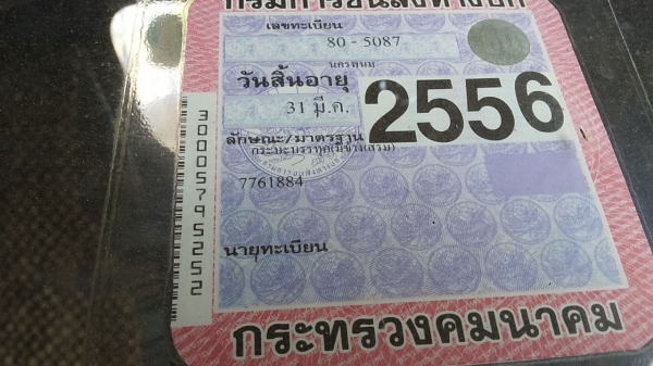 **265,000 บ.ต่อรอง**ขาย 6ล้อ ISUZU KS 110 แรง 4BE1 110แรงแห้งดี ไม่เยิ้ม เกียร์ดีไม่หลุด ช่วงล่างดีคานหน้าเดิม เฟืองท้าย115 คัสซีดี มีปะล่างกลางตัวซ้ายหน่อย สาดสีใหม่ กระบะดีมีผุชายบ้าง พื้นดีไม่ผุ ตงใหม่ใหญ่ หัวเก๋งดีไม่ผุภายในดีคอนโซลดี ยาง7.50ดี4เ้ส้นพ **265,000 บ.ต่อรอง**ขาย 6ล้อ ISUZU KS 110 แรง 4BE1 110แรงแห้งดี ไม่เยิ้ม เกียร์ดีไม่หลุด ช่วงล่างดีคานหน้าเดิม เฟืองท้าย115 คัสซีดี มีปะล่างกลางตัวซ้ายหน่อย สาดสีใหม่ กระบะดีมีผุชายบ้าง พื้นดีไม่ผุ ตงใหม่ใหญ่ หัวเก๋งดีไม่ผุภายในดีคอนโซลดี ยาง7.50ดี4เ้ส้นพ