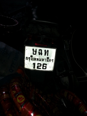 Honda CBR150 ตัวคาร์บู Honda CBR150 ตัวคาร์บู