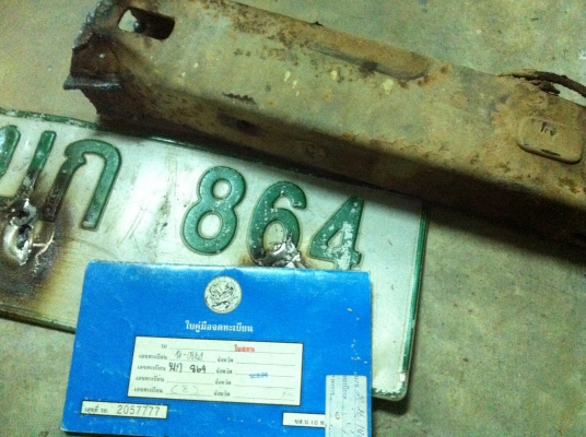 ทะเบียน Toyota rn20 ร.ย.3 ภาษีขาด 30ม.ค.56