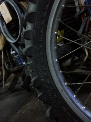 ขายวิบาค ขายวิบาค