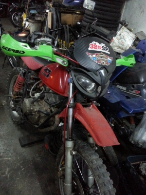 ขายวิบาค ขายวิบาค