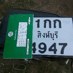 ขาย c70 ถังแยกครับ ขาย c70 ถังแยกครับ