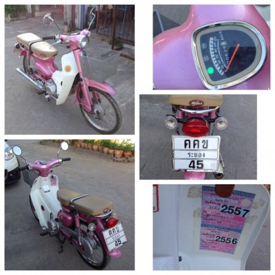 ขายรถถูกๆ