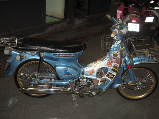 คลาสสิค คลาสสิค