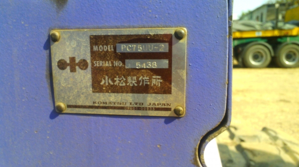 รถขุด KOMATSU PC75UU-2 รถเก่าญี่ปุ่น เอกสารอินวอยล์