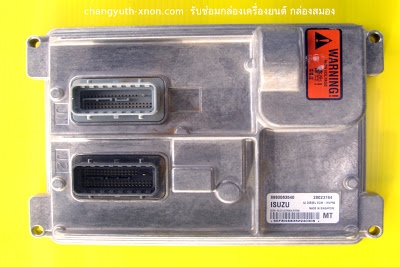 บริการซ่อมบัลลาตไฟซีนอน (Xenon) กล่องเครื่องยนต์ ECU, EDU ,ECM, คอมเมลเรล,สมองกล ทั้งในและนอกสถานที่ พร้อมใบรับประกันหลังการซ่อม