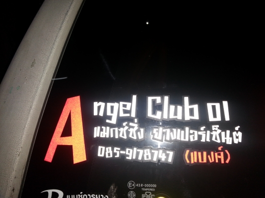 SPEC R japan 17&times;7.5" 4รู100