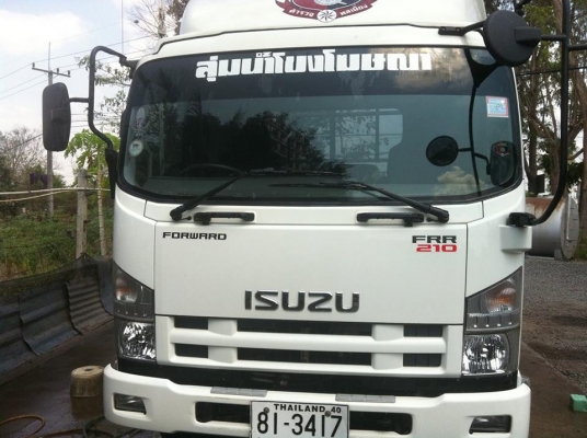 ISUZU FRR 210 แรง ISUZU FRR 210 แรง