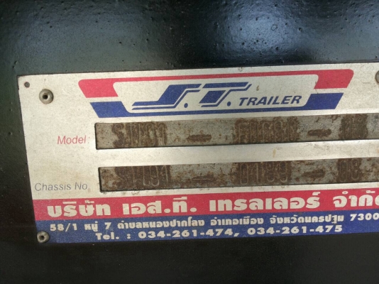 ขายหางพ่วงดั้มสามเพลา