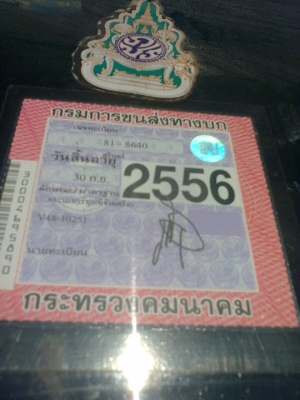 ขายหกล้อไดฮัทสุ เครื่องอีซูซุ 115 แรง ตามสภาพถูกๆครับ