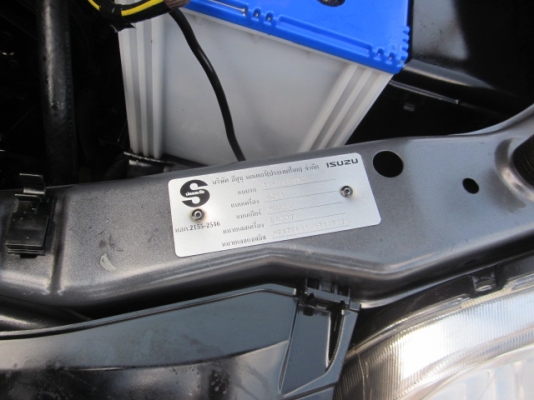 ขายดีแมคตอนเดียวสภาพพร้อมใช้ เพาเวอร์