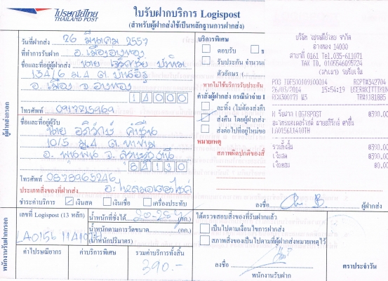 โปรอาร์ม NSR 150 SP PROARM สภาพสวยๆใหม่ๆ