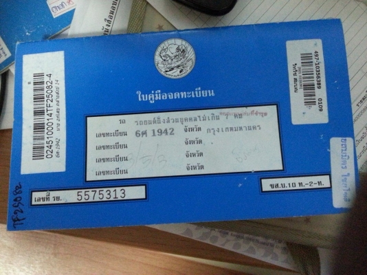 ขายACCORD ปี95 เครื่องV-Tec ABS รถสวยราคาถูก ภาษี57 เล่มพร้อมโอนครับ