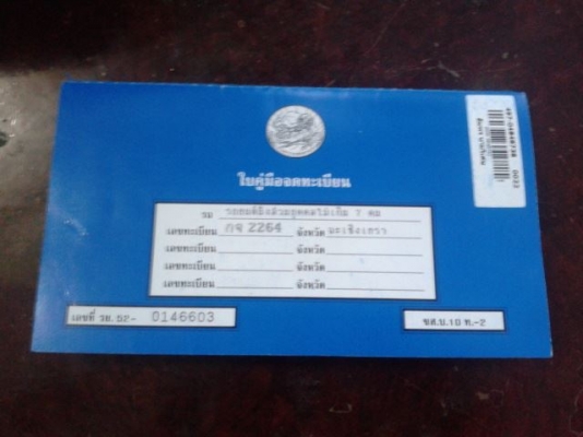 ++ สามห่วง รุ่น top AUTOหัวฉีด ไฟฟ้าทั้งคัน 69,000 .- +++