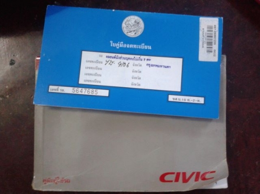 +++ CIVIC EK(ตาโต)หัวฉีด AT+GAS พร้อมใช้ไม่มีเก็บ **เอกสารพร้อม**