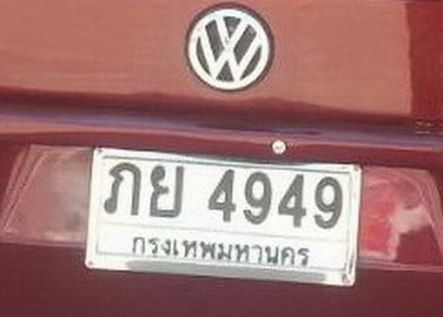 VOLKSWAGEN CARRAVELLE  2.8 GL VR6 สีเดิมทั้งคัน