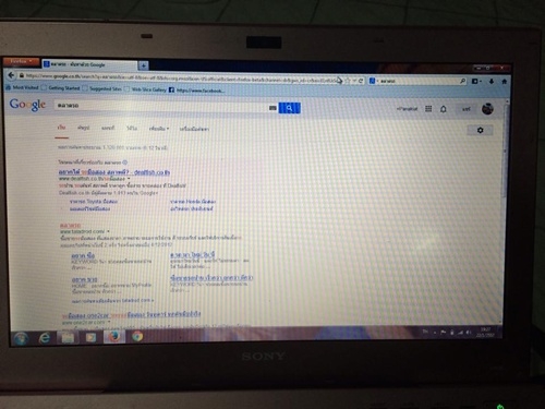 ขายโน๊ทบุ๊ค