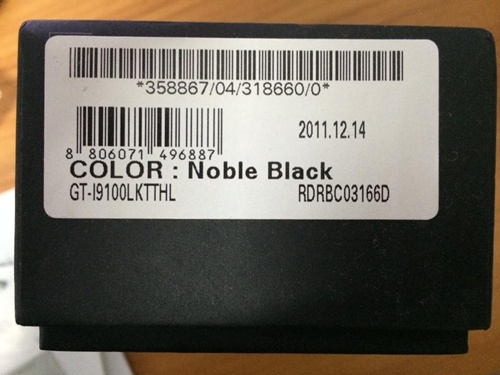 ขาย samsung galaxy s2 16 GB มือสอง ขาย samsung galaxy s2 16 GB มือสอง