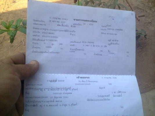 ขาย มิตซู ฟูโซ่ ปี47 เทอโบ เครื่อง 6 D 16 ลงเครื่องใหม่ เปลี่ยนห้วใหม่ ลงเล่มเรียบร้อย ยางใหม่ 10 เส้น ขอโทษครับที่ถ่ายภาพเดียว แบตโทรศัพหมด มาก่อนได้ก่อนครับ