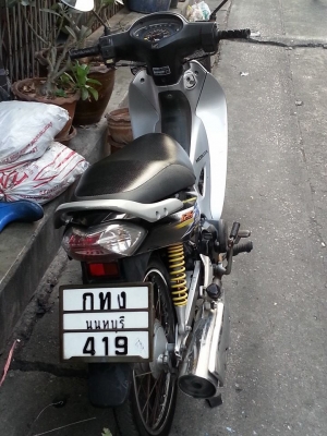 ขายเวฟ 125