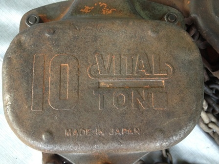 ขายรอกโซ่ มือสาว VITAL 10 Ton Made in Japan