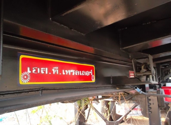 ขายเทนเลอร์2เพลาดั้ม ST สภาพ100\%(ของใหม่)
