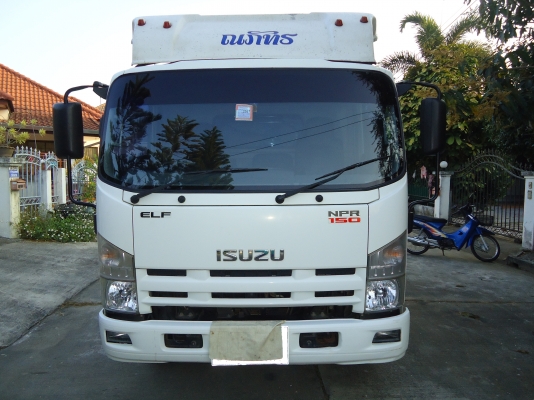 ขายด่วน