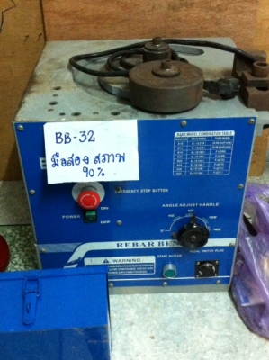 ขายเครื่องดัดเหล็ก ตัดเหล็ก มือสอง สภาพ90\%