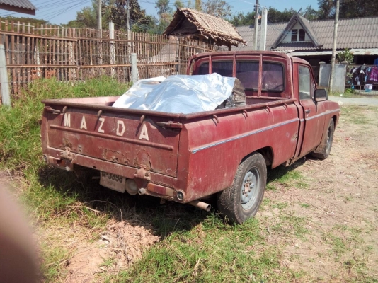 ขายด่วน