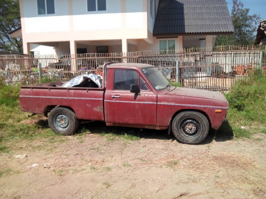 ขายด่วน