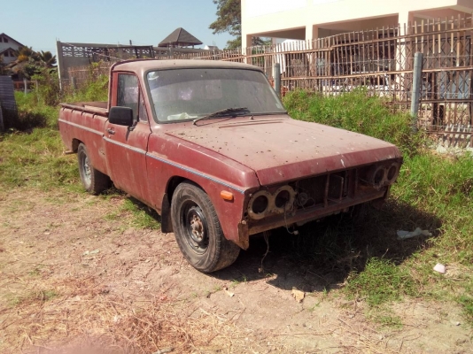 ขายด่วน