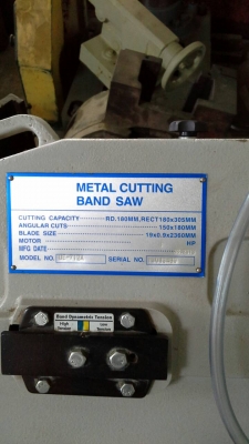 เรื่อยไฟฟ้า