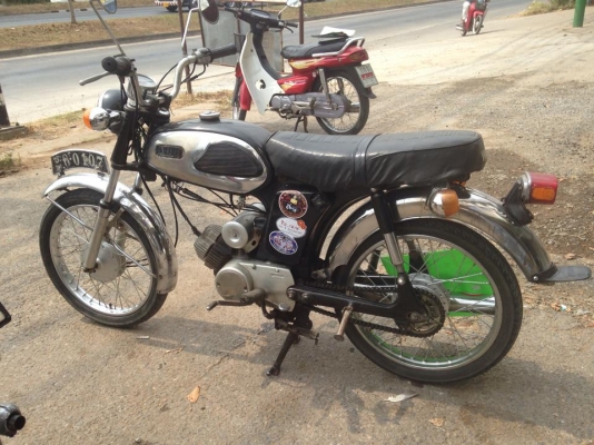 ขายของหายากสักคัน